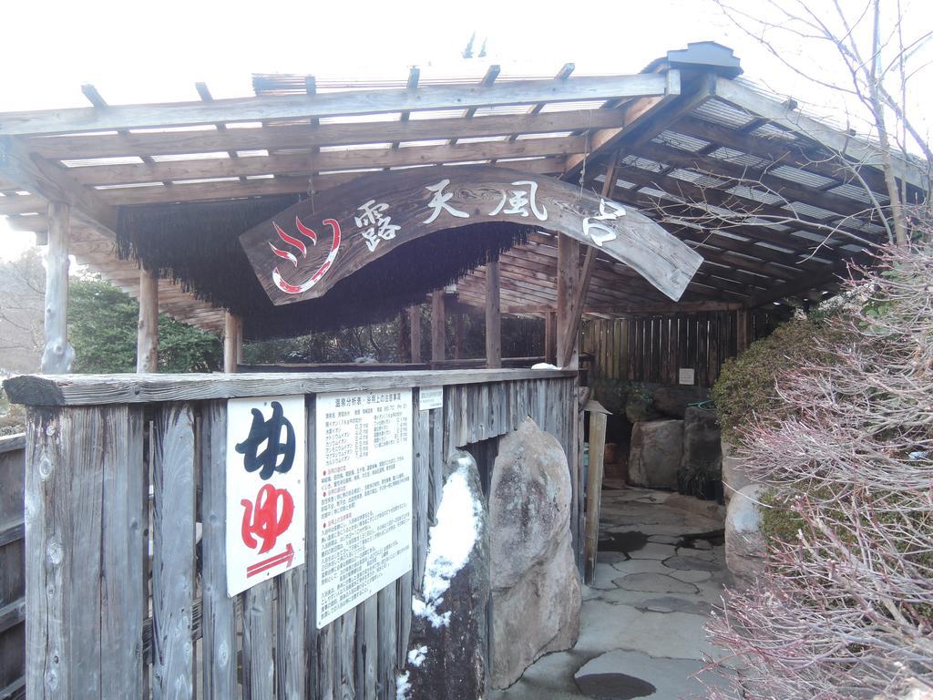 Minshuku Mizuwake Hotel Kokonoe Bagian luar foto