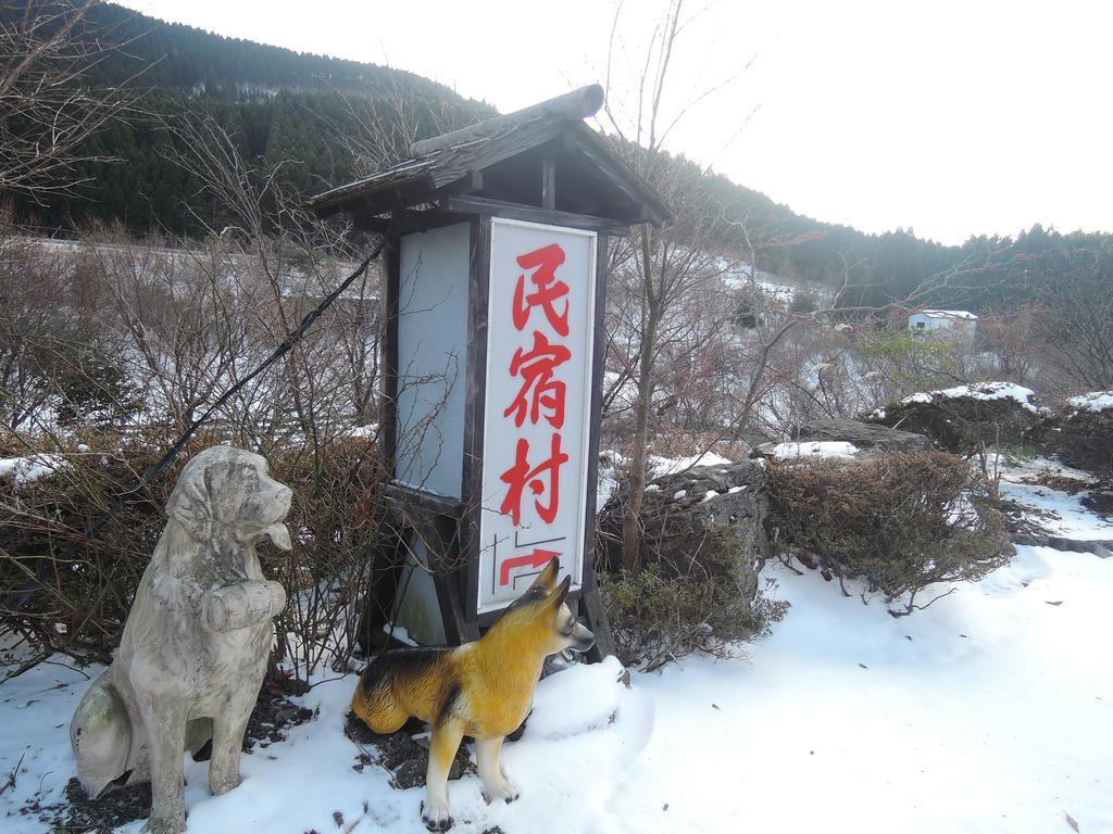 Minshuku Mizuwake Hotel Kokonoe Bagian luar foto