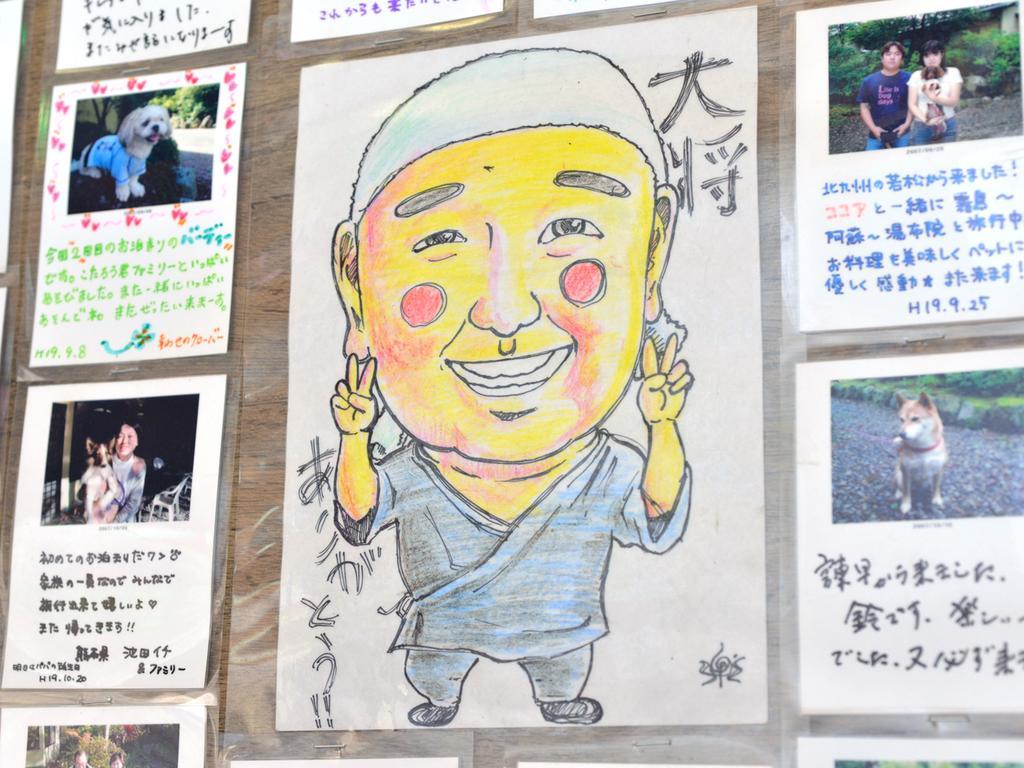 Minshuku Mizuwake Hotel Kokonoe Bagian luar foto